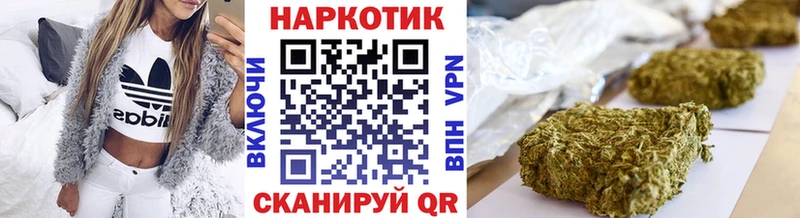 Наркошоп купить Бошки Шишки  Cocaine  МДМА  Меф  СК  Вольск