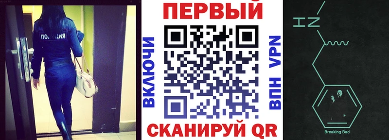 Купить закладки  Вольск  АМФЕТАМИН Premium 
