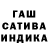 Еда ТГК марихуана K1ng1
