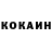 КЕТАМИН ketamine Samat Shagimullin