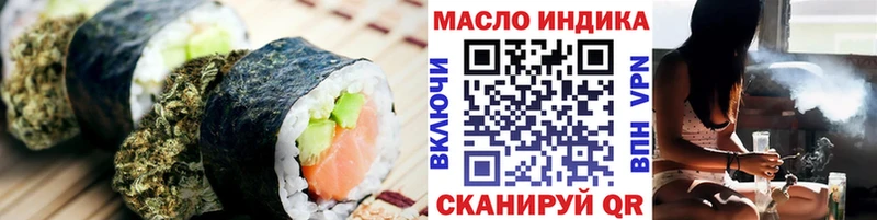 Canna-Cookies конопля  Купить где  Вольск 