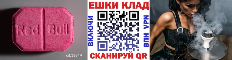 Купить  Вольск  Ecstasy Дубай 