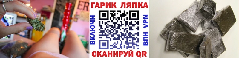 Купить закладки  Вольск  ГАШИШ hashish 