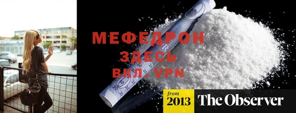 мефедрон VHQ Вязьма