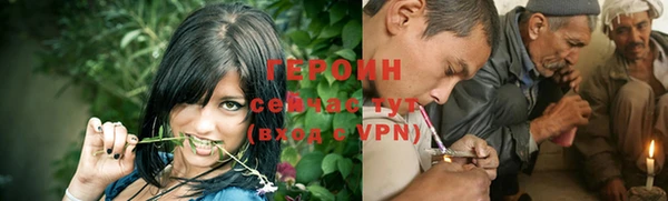 героин Волосово