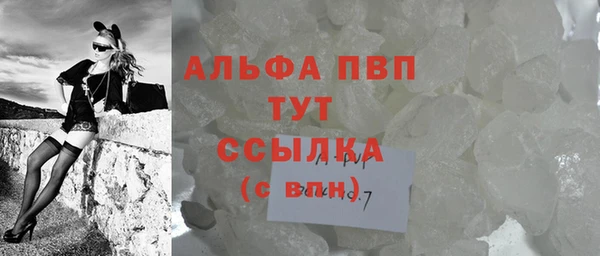 MDMA Premium VHQ Володарск