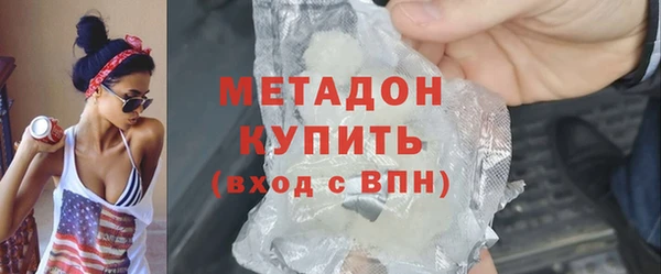 MDMA Premium VHQ Володарск
