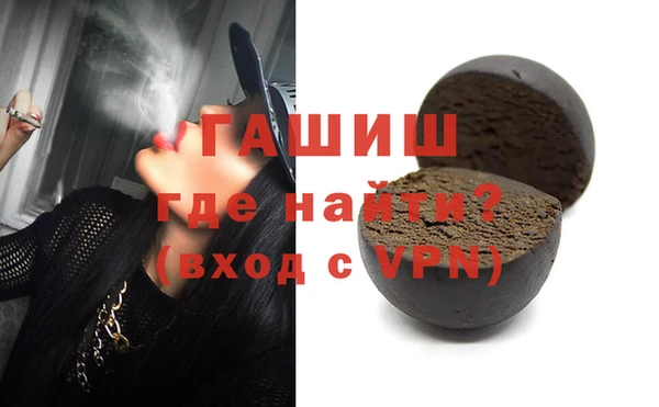 ECSTASY Волоколамск