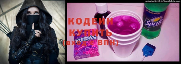 мескалин Вязники