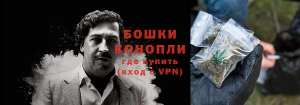 MDMA Premium VHQ Володарск