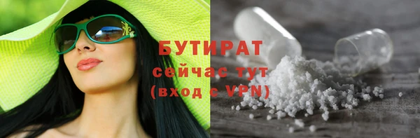 ECSTASY Волоколамск