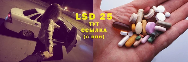 ECSTASY Волоколамск