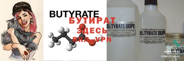 ECSTASY Волоколамск