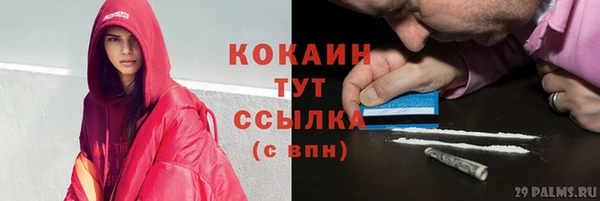 ECSTASY Волоколамск