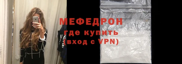 MDMA Premium VHQ Володарск
