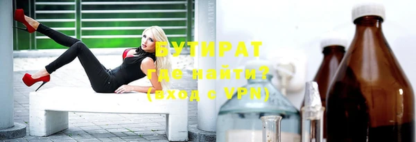 ECSTASY Волоколамск