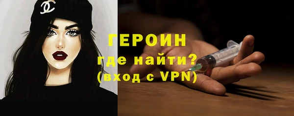 MDMA Premium VHQ Володарск