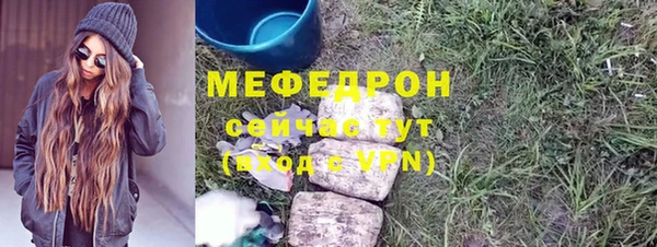 MDMA Premium VHQ Володарск