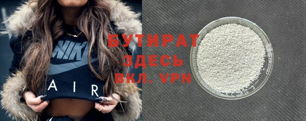 MDMA Premium VHQ Володарск