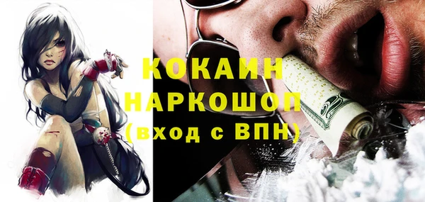 ECSTASY Волоколамск