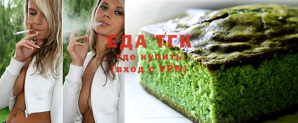 ECSTASY Волоколамск