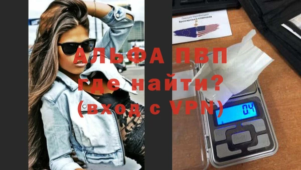 сатива Верхний Тагил