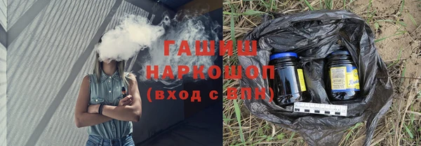 ECSTASY Волоколамск