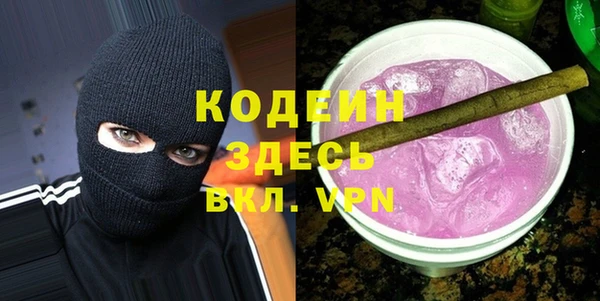 MDMA Premium VHQ Володарск