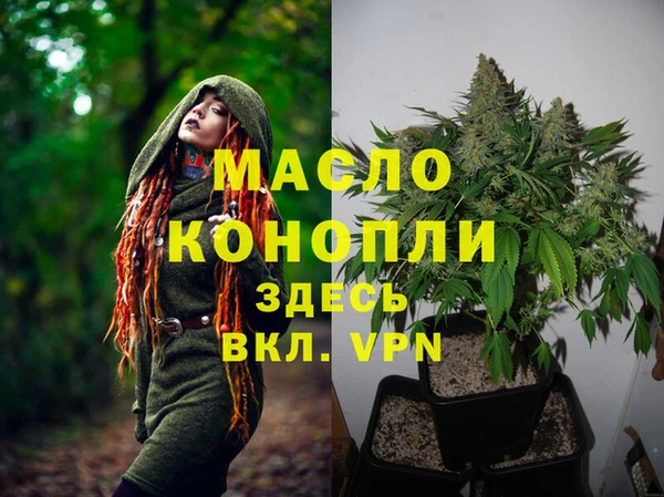 героин Волосово