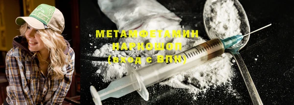 героин Волосово