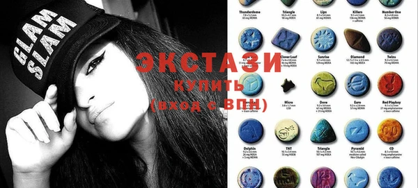 MDMA Premium VHQ Володарск