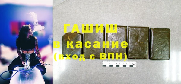 героин Волосово