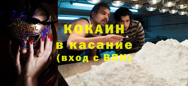 MDMA Premium VHQ Володарск