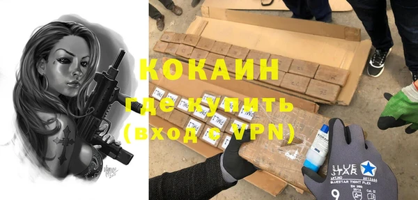 ECSTASY Волоколамск
