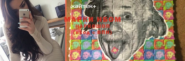 героин Волосово