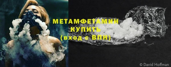 ECSTASY Волоколамск