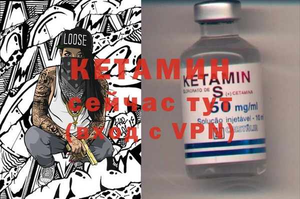 MDMA Premium VHQ Володарск