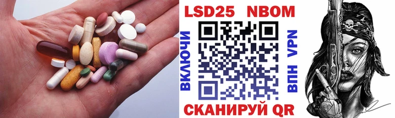 Купить закладки  Вольск  LSD-25 экстази кислота 
