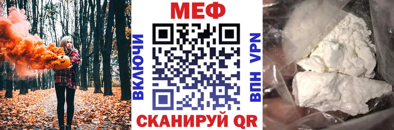 Купить  Вольск  Мефедрон 4 MMC 