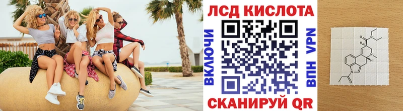 Купить  Вольск  Наркотические марки 1,5мг 