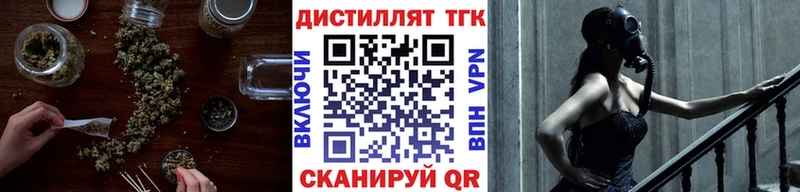 Дистиллят ТГК жижа  Купить  Вольск 
