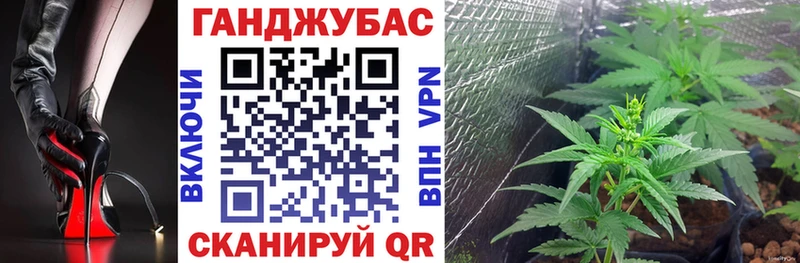 Купить где  Вольск  Бошки марихуана White Widow 
